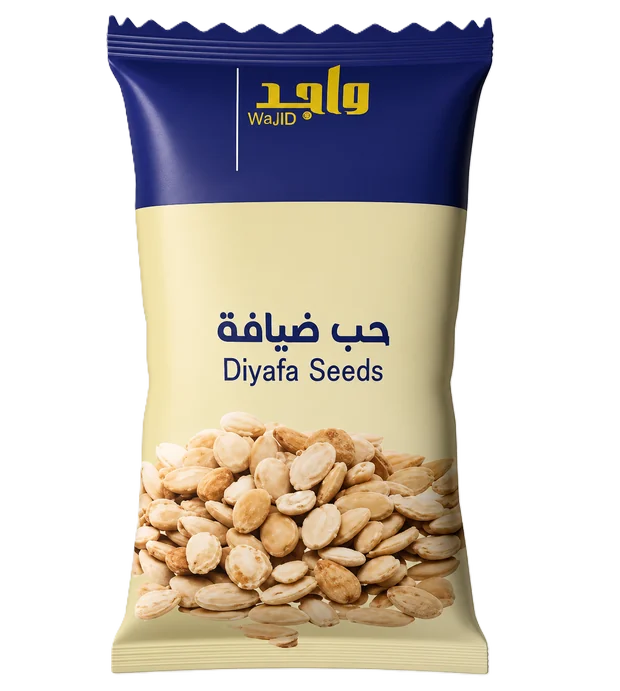 حب ضيافة